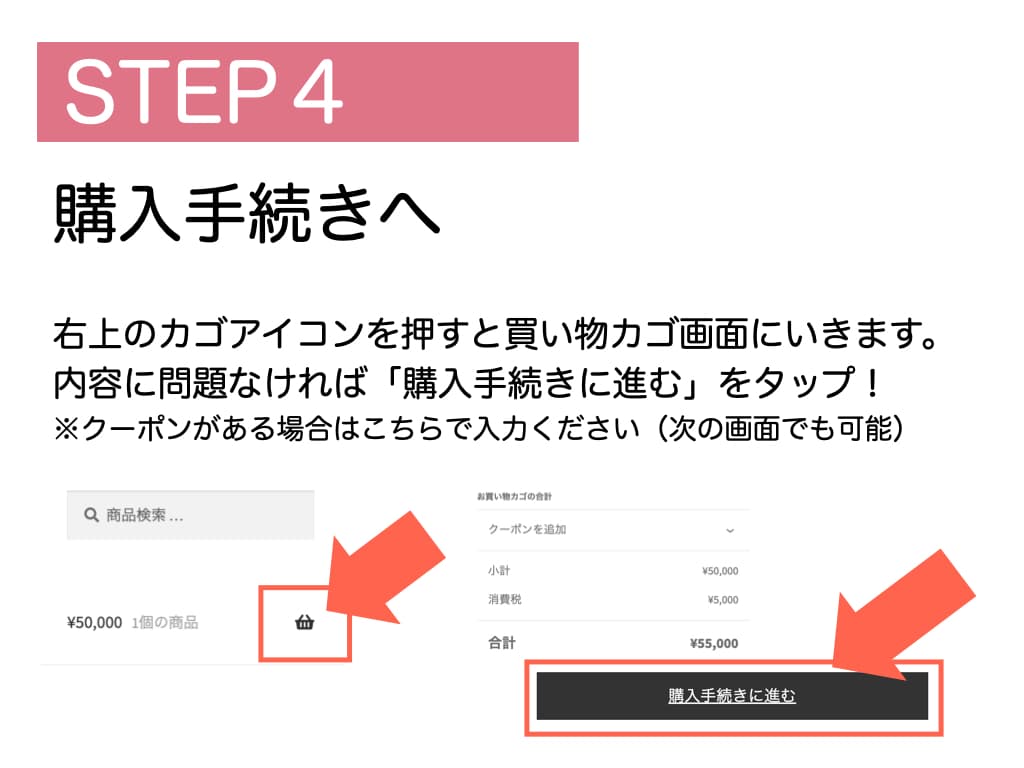使い方.005